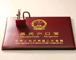 上戶口親子鑒定