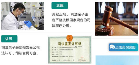 深圳親子鑒定醫院