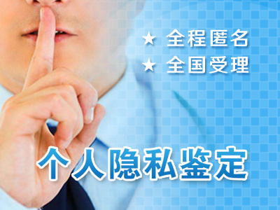 親子鑒定多少錢？