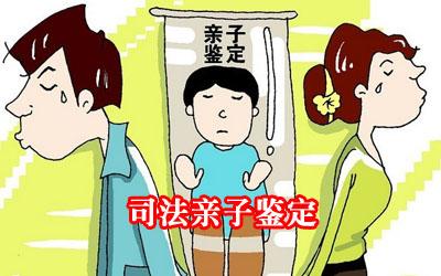 無(wú)創(chuàng)胎兒親子鑒定哪里正規(guī)？